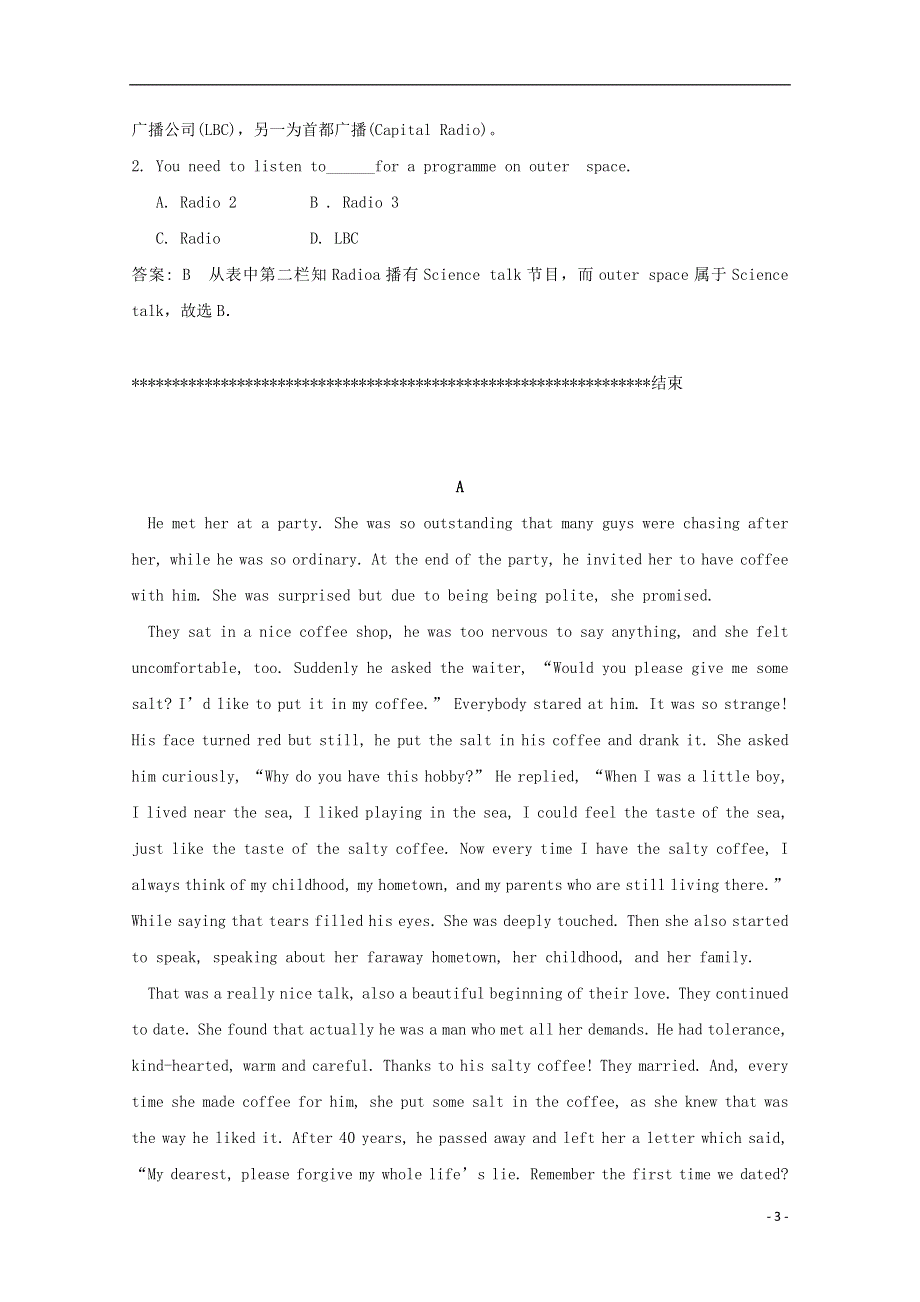 北京市石景山区2022高考英语 阅读理解暑假训练（12）.docx_第3页