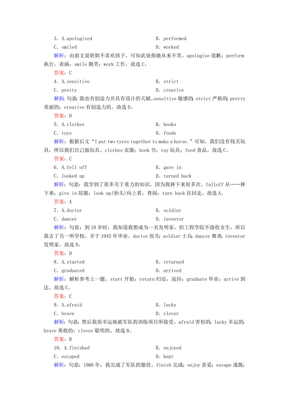 2020-2021学年新教材高中英语 Unit 3 The world of science Developing ideas课后作业（含解析）外研版必修第三册.doc_第2页
