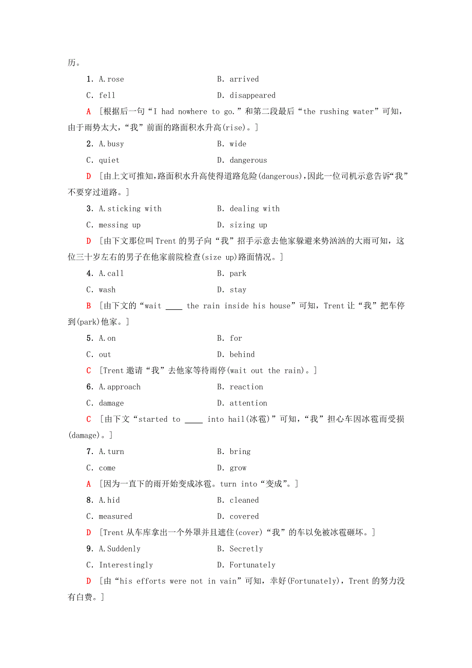2020-2021学年新教材高中英语 Unit 3 The world meets China课时分层作业2（含解析）外研版选择性必修第四册.doc_第2页