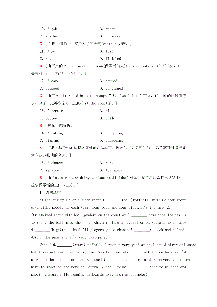 2020-2021学年新教材高中英语 Unit 3 The world meets China课时分层作业2（含解析）外研版选择性必修第四册.doc_第3页