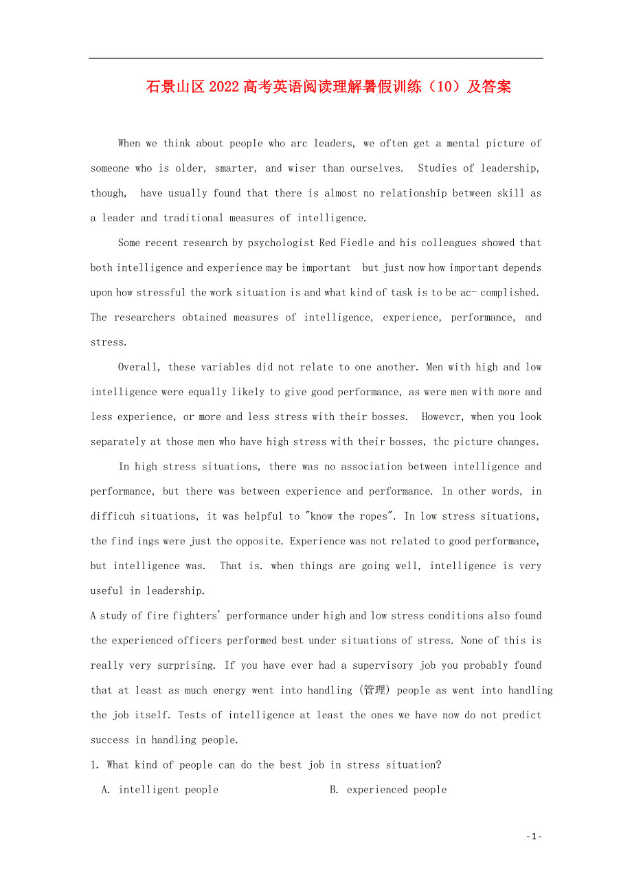 北京市石景山区2022高考英语 阅读理解暑假训练（10）.docx_第1页