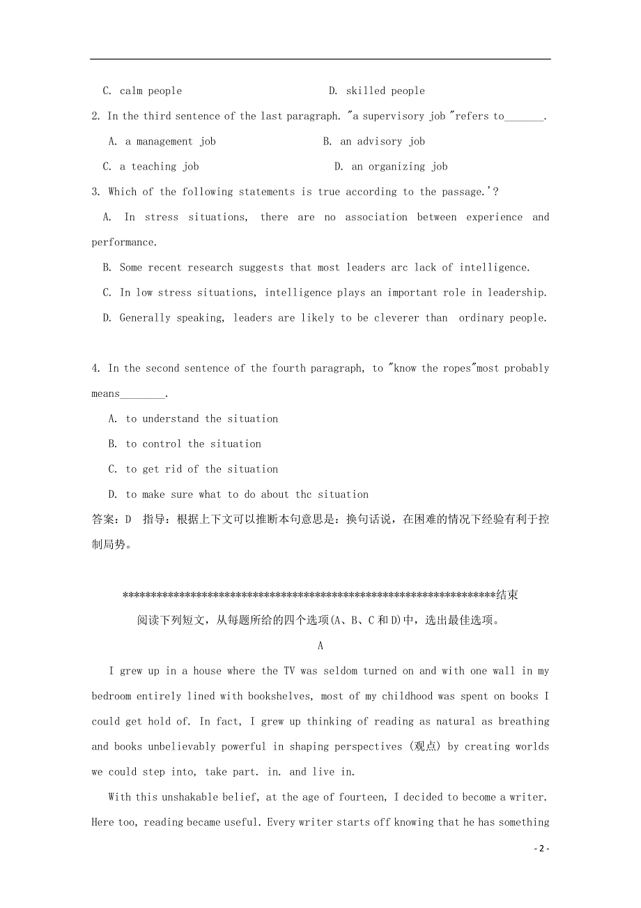北京市石景山区2022高考英语 阅读理解暑假训练（10）.docx_第2页
