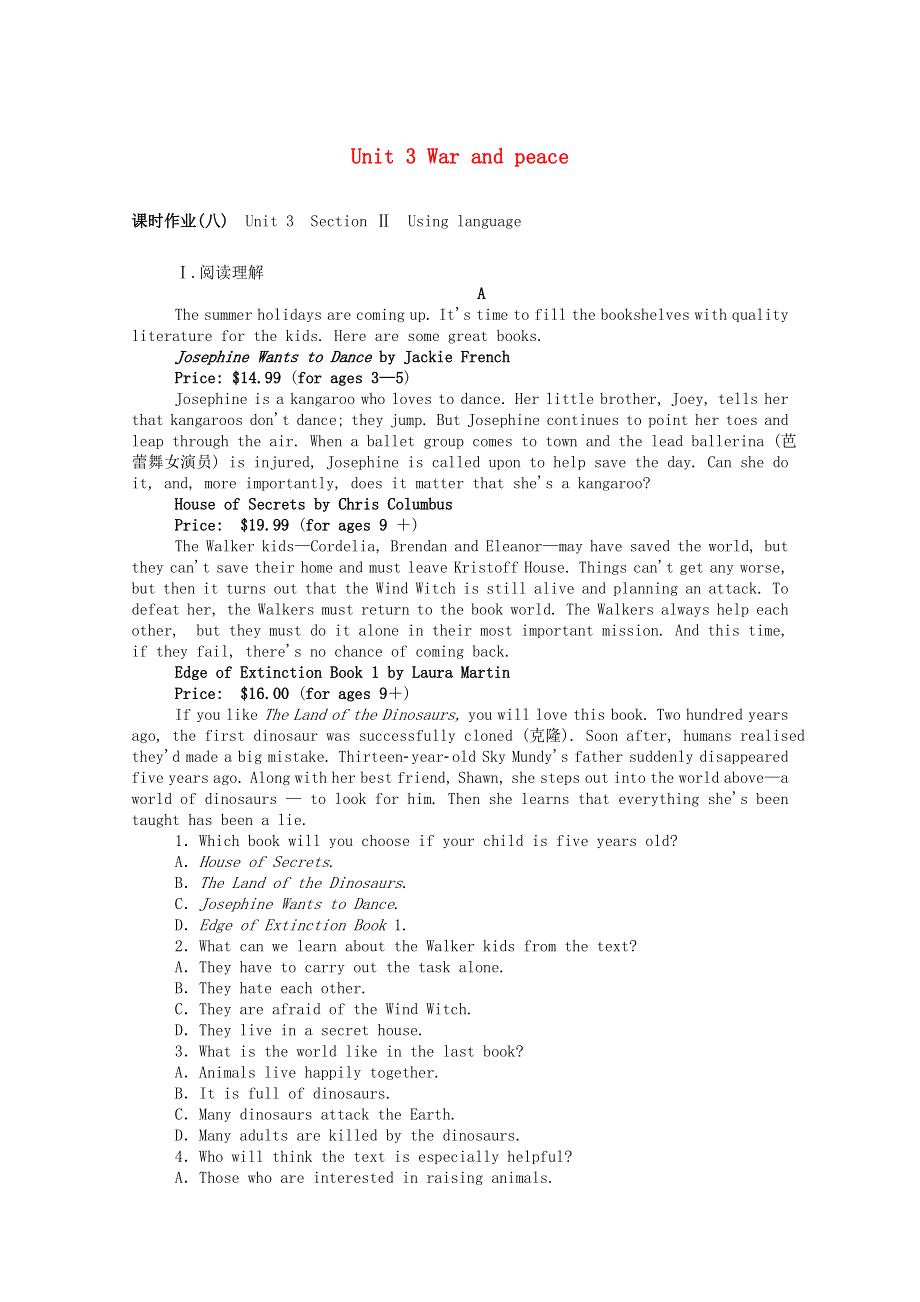 2020-2021学年新教材高中英语 Unit 3 War and peace Section Ⅱ Using language课时作业（含解析）外研版选择性必修第三册.doc_第1页