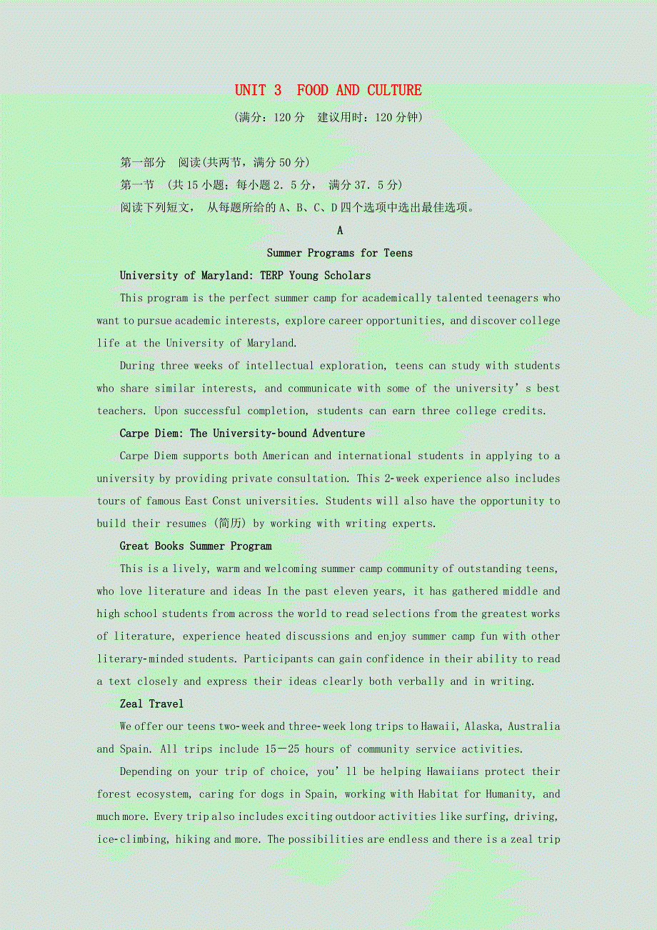 2020-2021学年新教材高中英语 UNIT 3 FOOD AND CULTURE课时作业（含解析）新人教版选择性必修第二册.doc_第1页