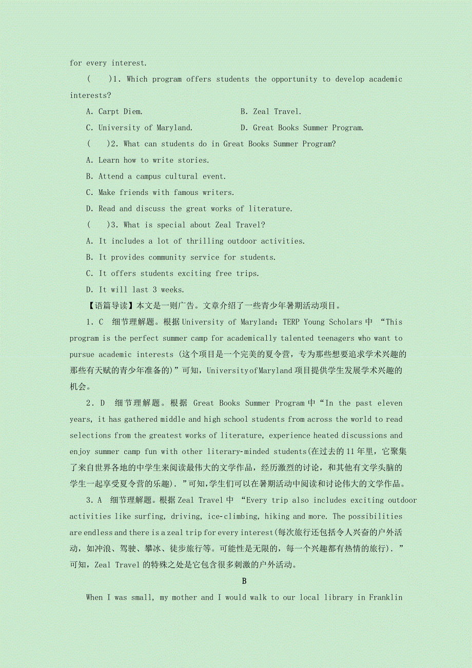 2020-2021学年新教材高中英语 UNIT 3 FOOD AND CULTURE课时作业（含解析）新人教版选择性必修第二册.doc_第2页