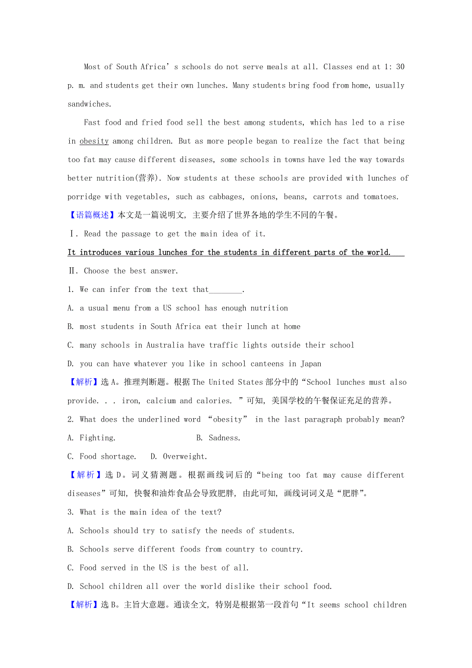 2020-2021学年新教材高中英语 Unit 3 Food and Culture Period 1课时素养达标（含解析）新人教版选择性必修第二册.doc_第2页