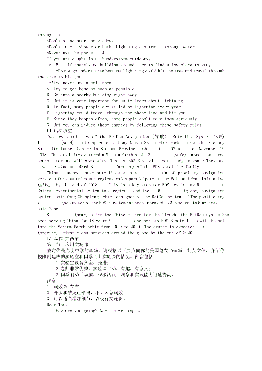 2020-2021学年新教材高中英语 Unit 3 The world of science（四）Writing知识基础练（含解析）外研版必修第三册.doc_第3页