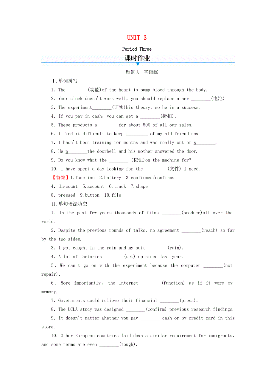 2020-2021学年新教材高中英语 UNIT 3 THE INTERNET Period 3同步作业（含解析）新人教版必修第二册.doc_第1页