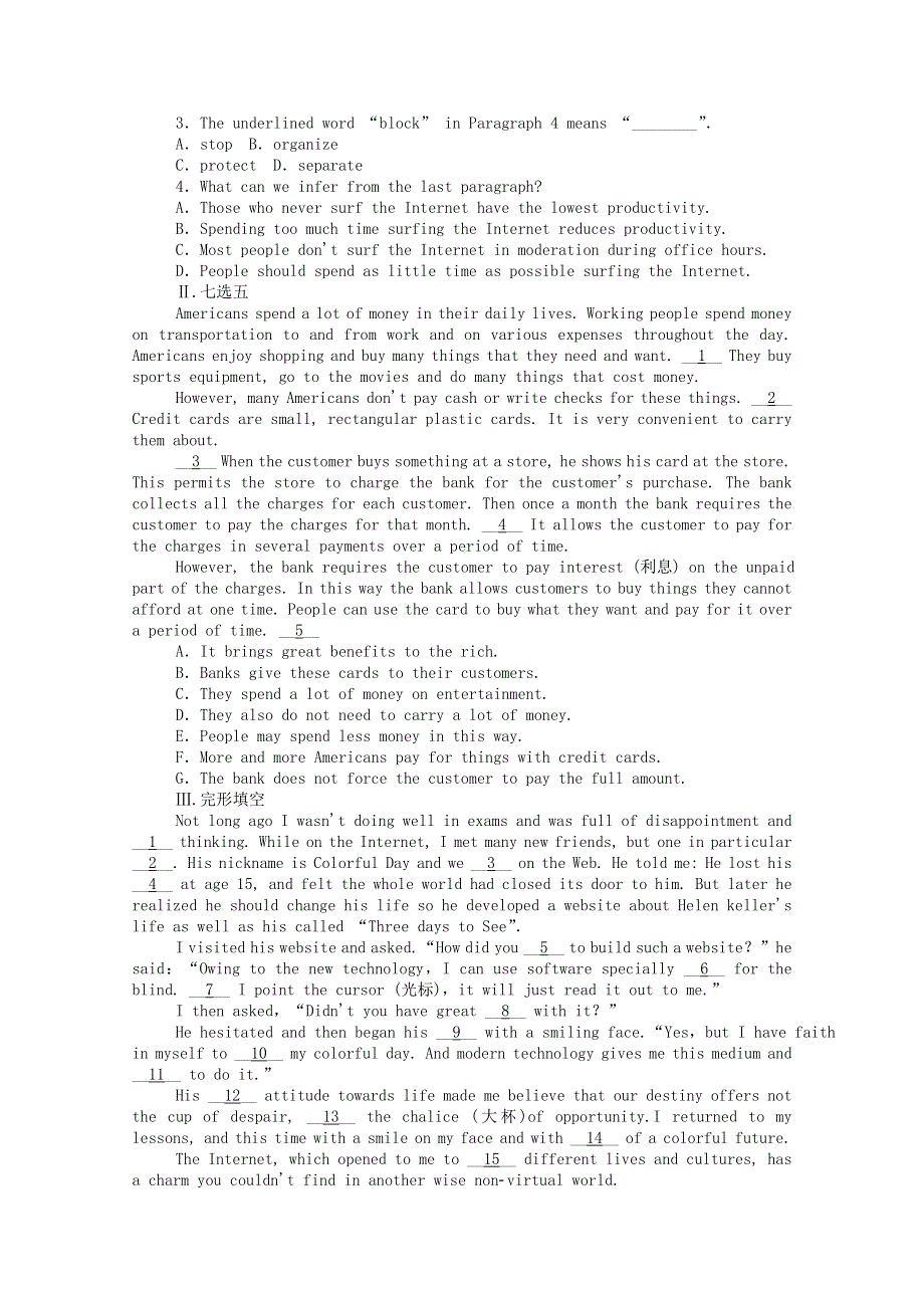 2020-2021学年新教材高中英语 Unit 3 The Internet 3.doc_第3页