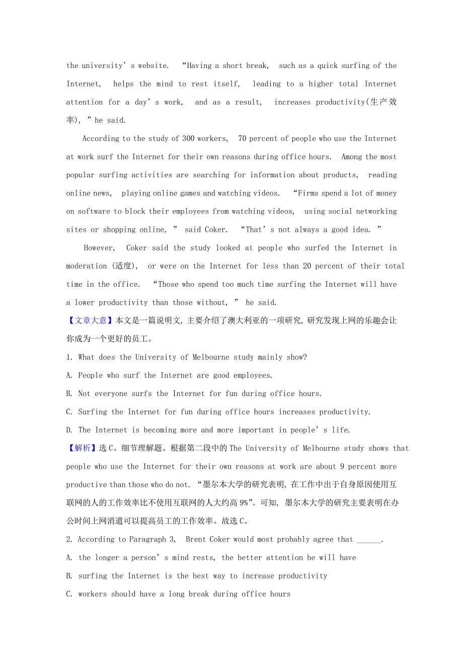 2020-2021学年新教材高中英语 Unit 3 The Internet Reading and Thinking课时素养评价（含解析）新人教版必修2.doc_第3页