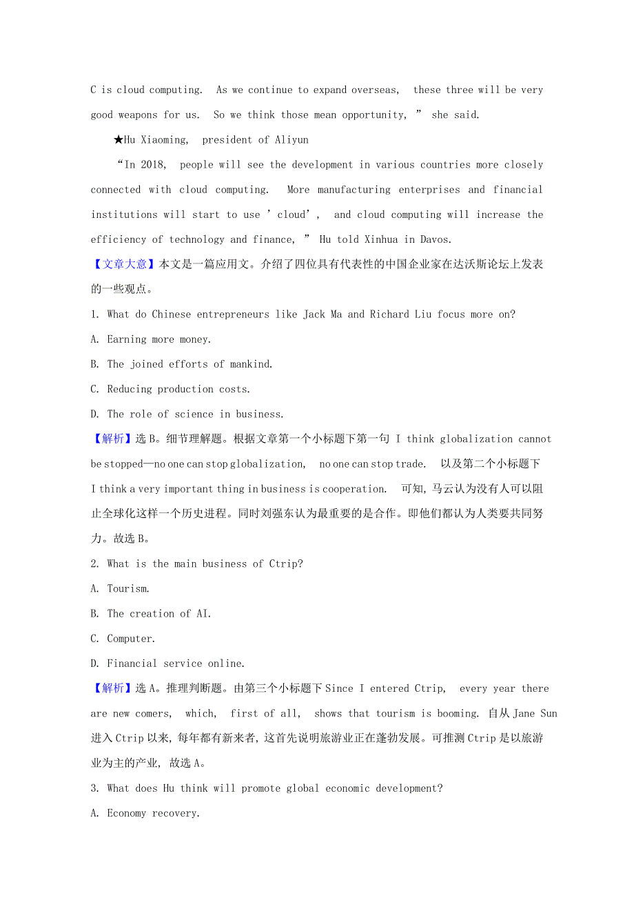 2020-2021学年新教材高中英语 Unit 3 The Internet Discovering Useful Structures课时素养评价（含解析）新人教版必修2.doc_第3页