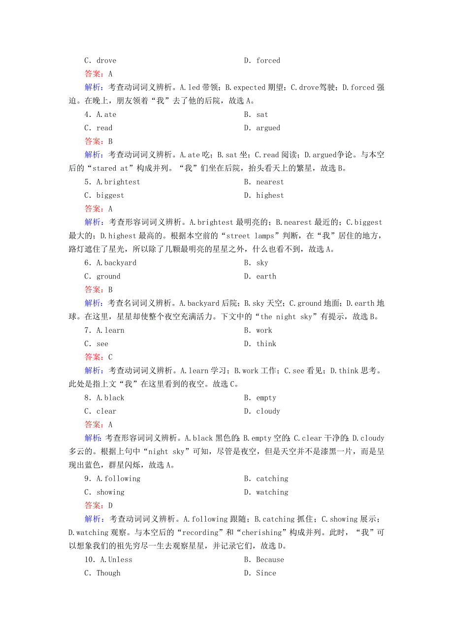 2020-2021学年新教材高中英语 Unit 3 On the move（第3课时）Developing ideas .doc_第2页