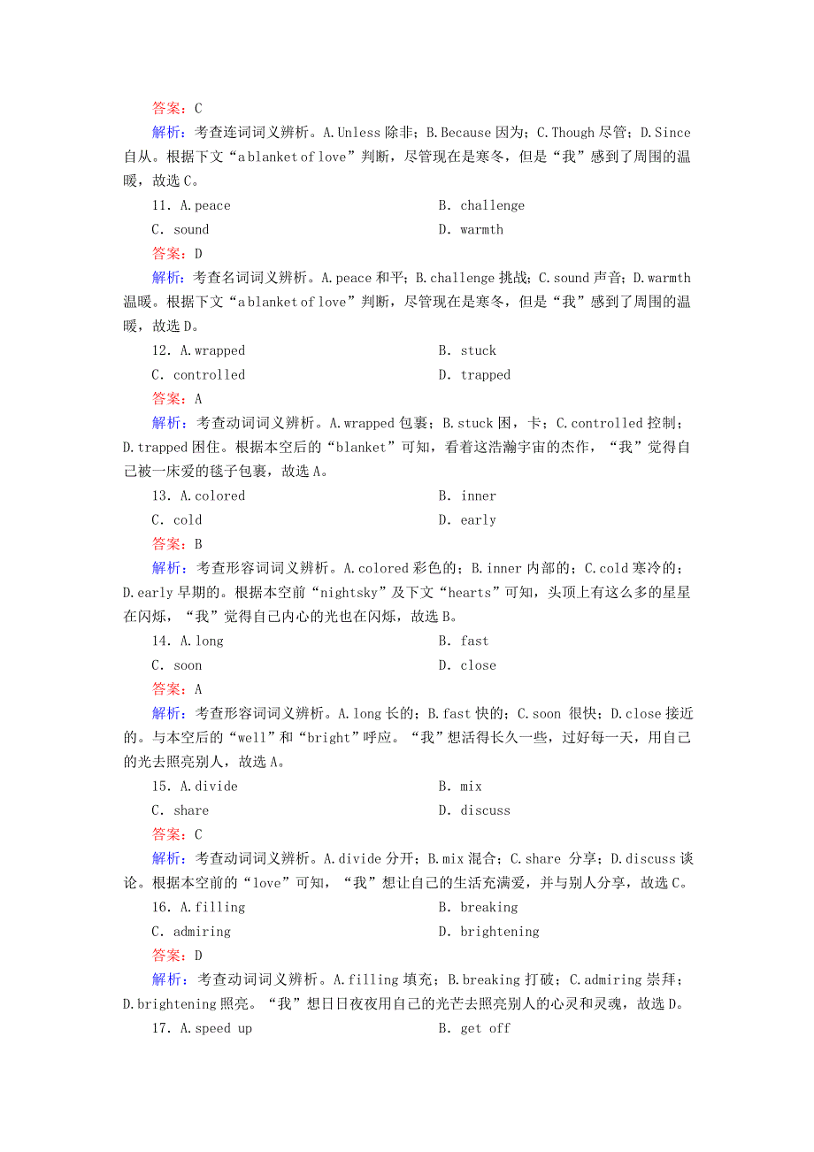 2020-2021学年新教材高中英语 Unit 3 On the move（第3课时）Developing ideas .doc_第3页