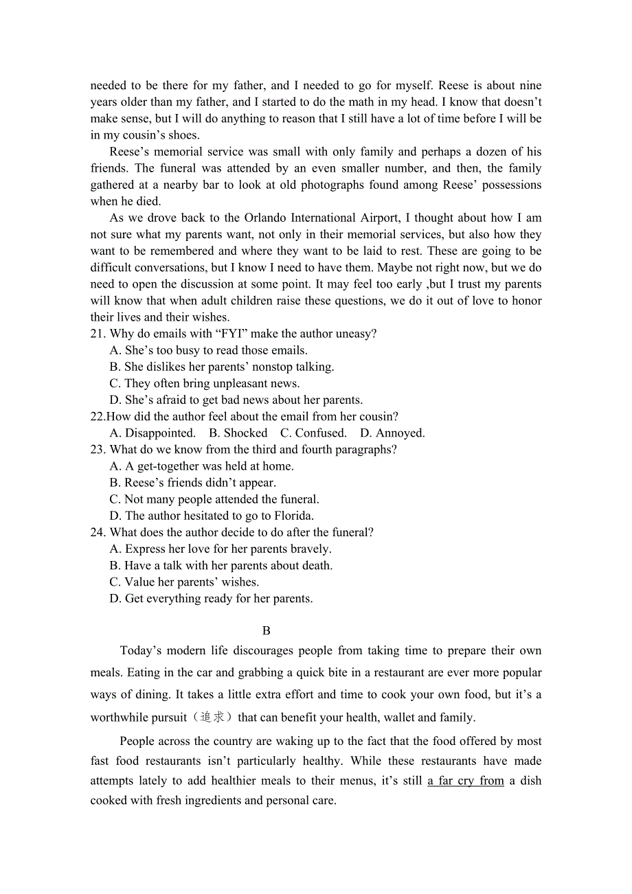 吉林省吉林市第二中学2016届高三下学期最后一考英语试题 WORD版含答案.doc_第3页