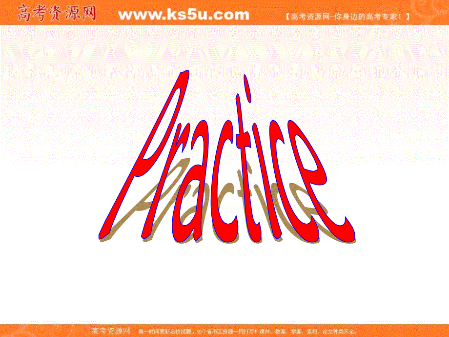 江西省南城县第二中学人教版高中英语必修五课件：U1 GRAMMAR （共59张PPT） .ppt_第1页