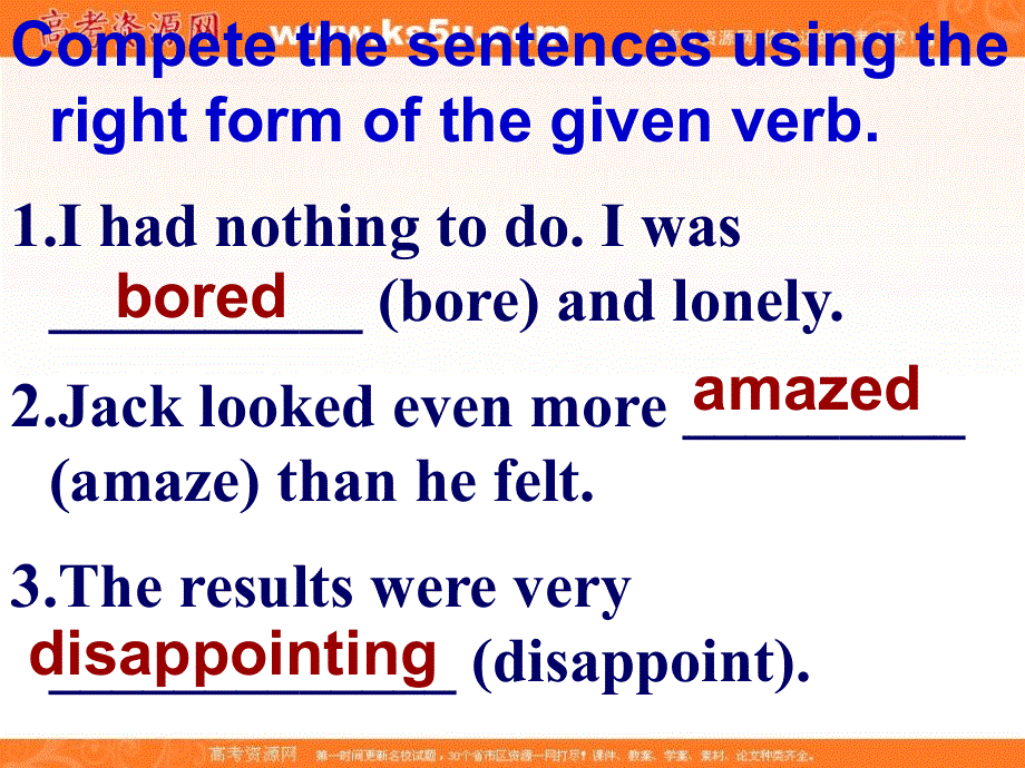 江西省南城县第二中学人教版高中英语必修五课件：U1 GRAMMAR （共59张PPT） .ppt_第2页