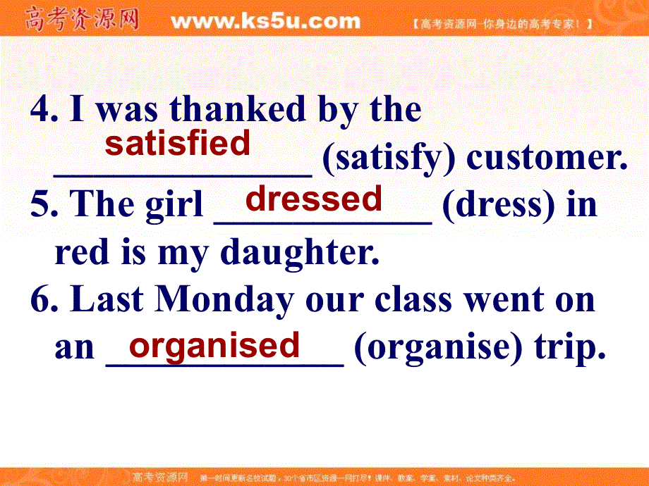 江西省南城县第二中学人教版高中英语必修五课件：U1 GRAMMAR （共59张PPT） .ppt_第3页