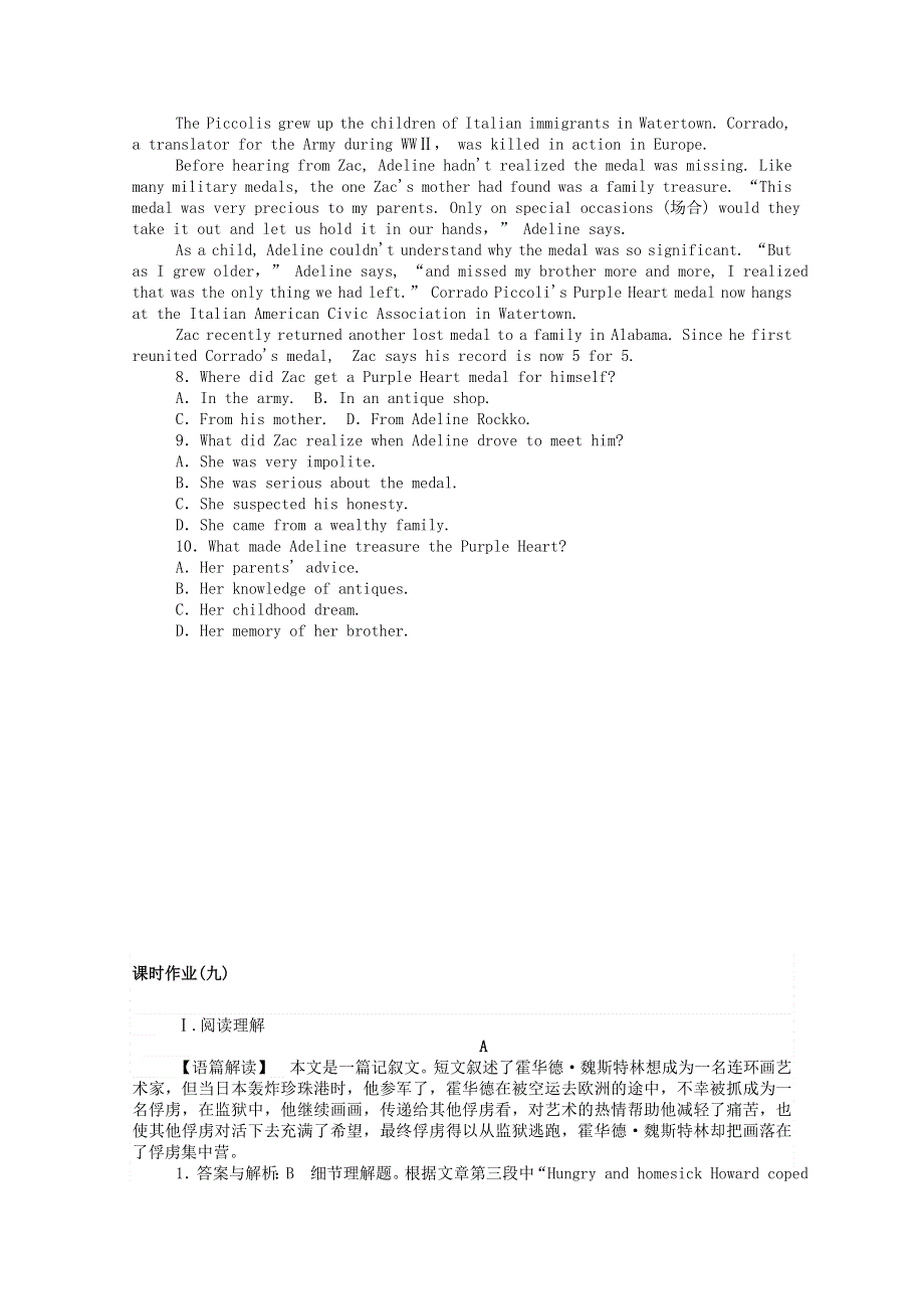 2020-2021学年新教材高中英语 Unit 3 War and peace Section Ⅲ Developing ideas .doc_第3页