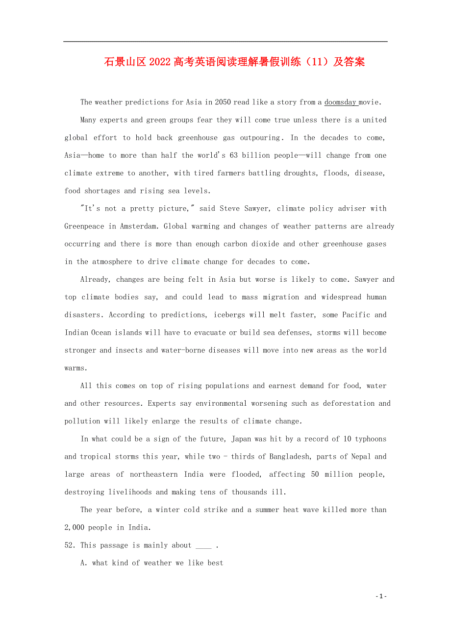 北京市石景山区2022高考英语 阅读理解暑假训练（11）.docx_第1页