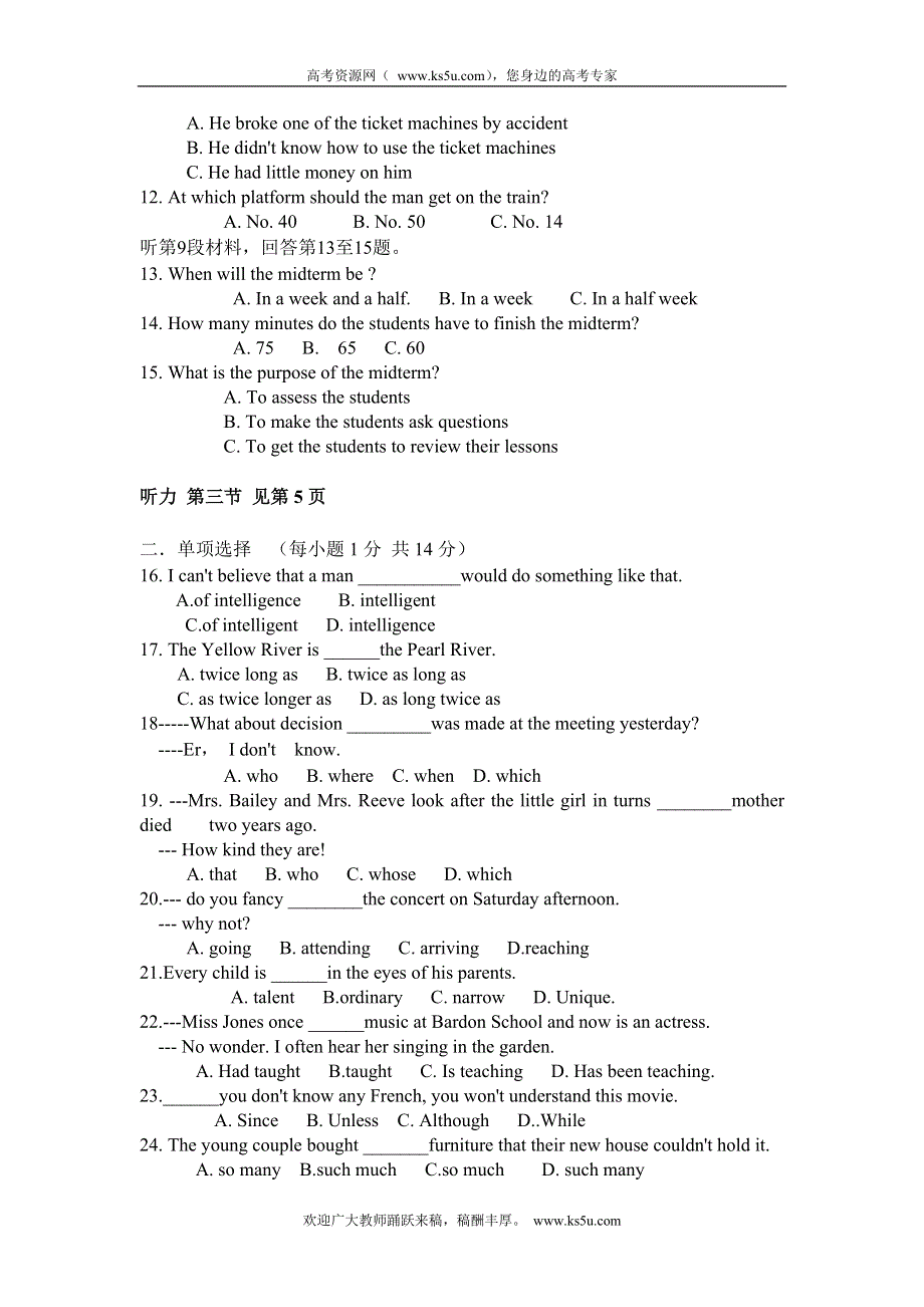 北京市第三十九中学2011-2012学年高一下学期期中考试英语试题（无答案）.doc_第2页