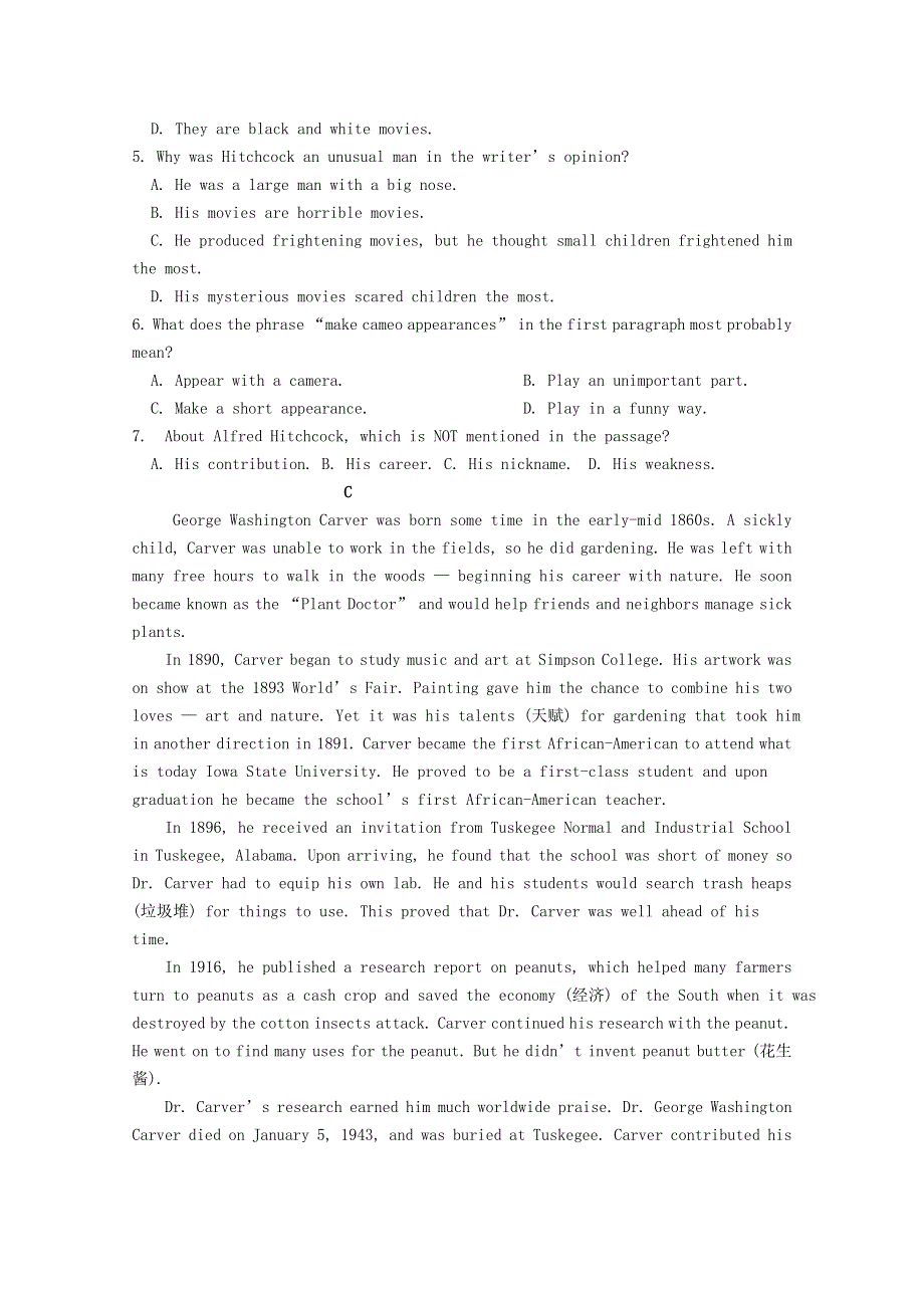 吉林省吉林市第二中学2020-2021学年高二英语9月月考试题.doc_第3页