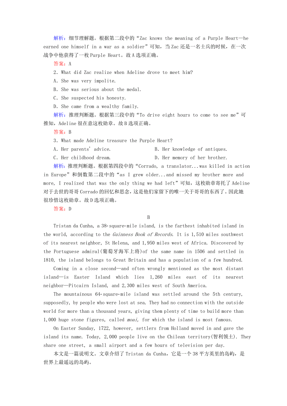 2020-2021学年新教材高中英语 Unit 3 The world of science Starting out .doc_第2页