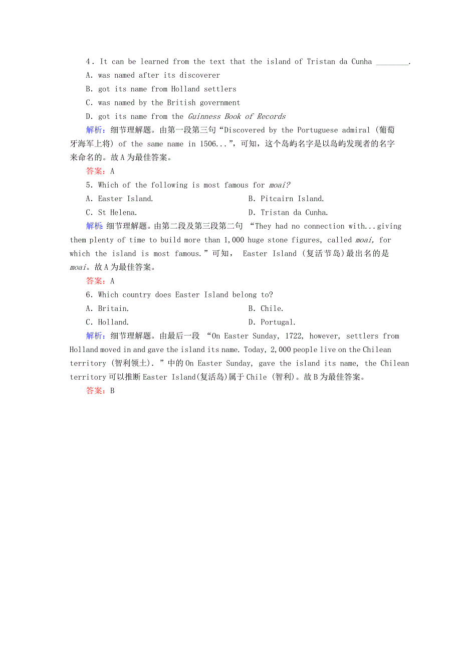 2020-2021学年新教材高中英语 Unit 3 The world of science Starting out .doc_第3页