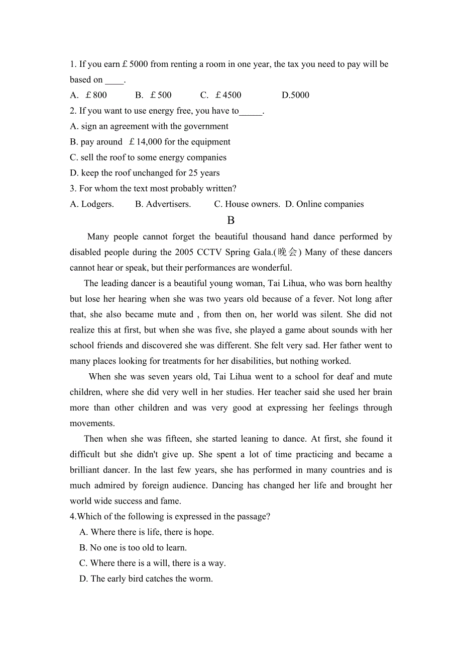 吉林省吉林市第二中学2020-2021学年高二下学期3月月考英语试题 WORD版含答案.doc_第2页