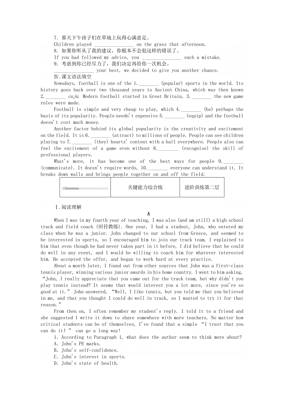 2020-2021学年新教材高中英语 Unit 3 On the move 3.1 Starting out Understanding ideas课时作业（含解析）外研版必修第二册.doc_第2页