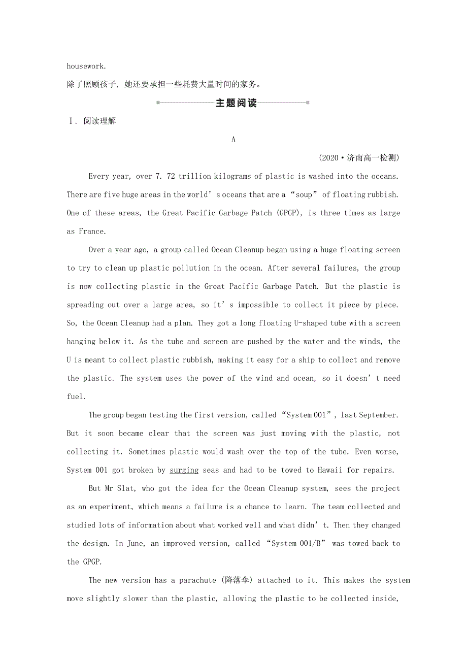 2020-2021学年新教材高中英语 Unit 3 The world of science Developing ideas素养练习（含解析）外研版必修第三册.doc_第2页