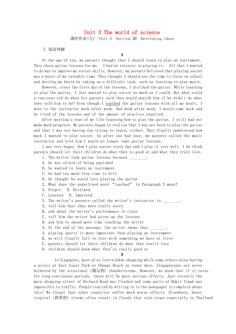 2020-2021学年新教材高中英语 Unit 3 The world of science Section Ⅲ Developing ideas课时作业 外研版必修第三册.doc_第1页