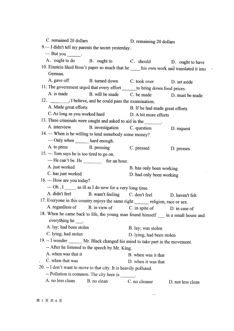 四川省树德中学2011届高三下学期期中考试（英语）.doc_第2页