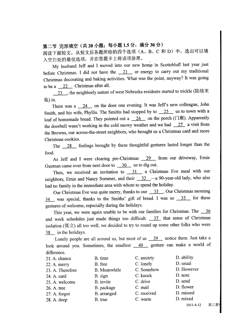 四川省树德中学2011届高三下学期期中考试（英语）.doc_第3页