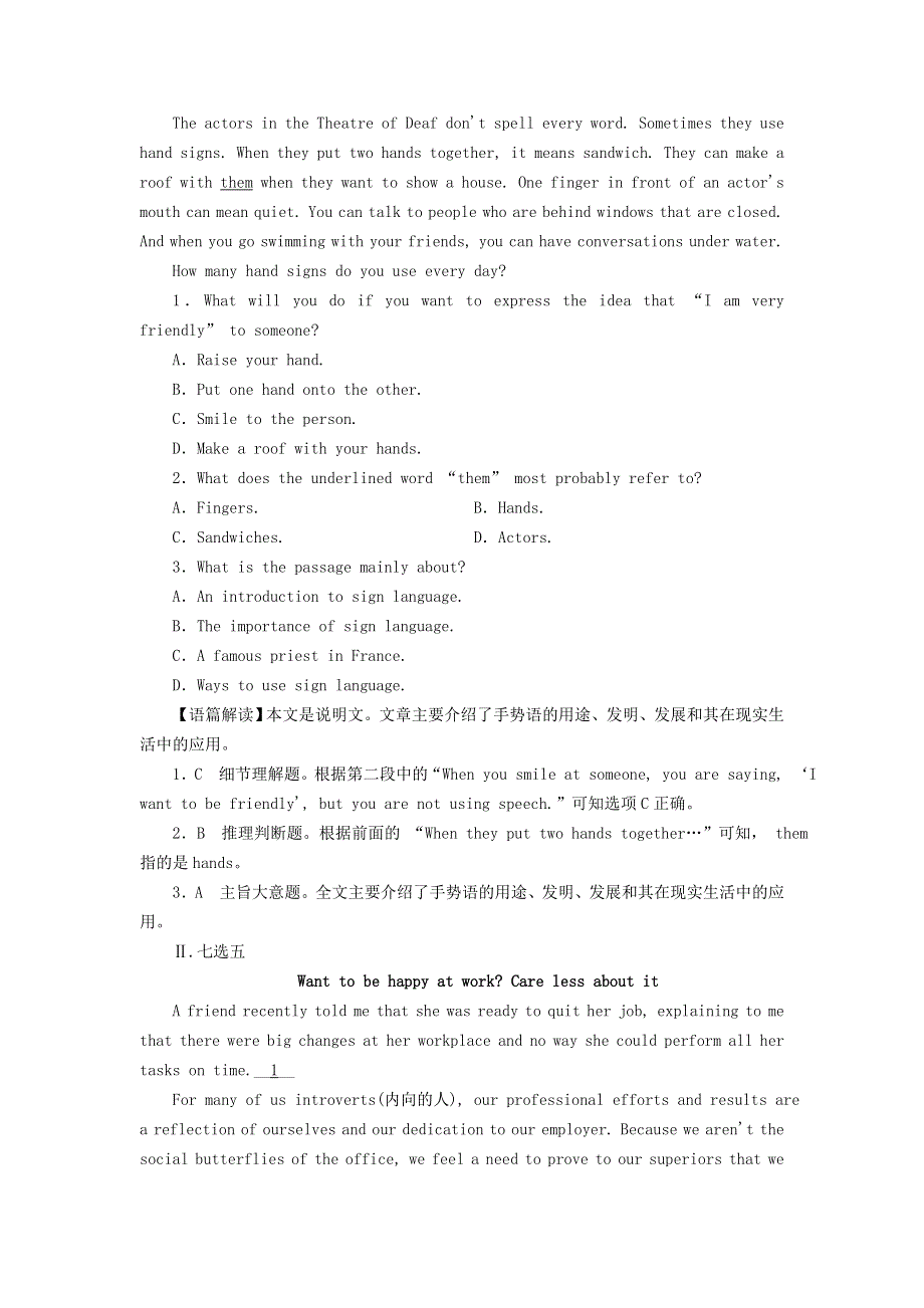 2020-2021学年新教材高中英语 UNIT 4 BODY LANGUAGE Period 2作业（含解析）新人教版选择性必修第一册.doc_第3页