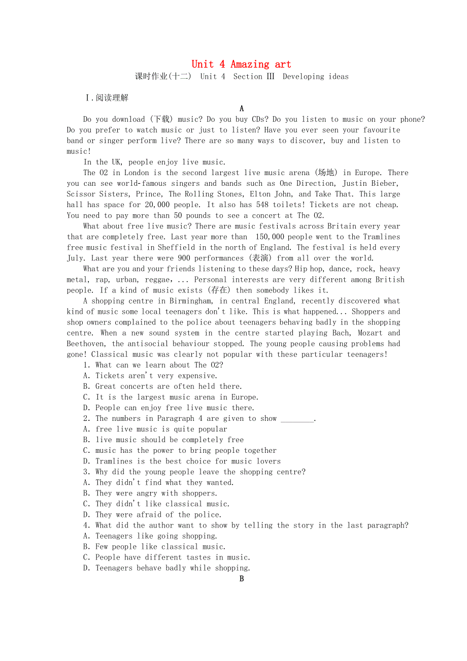 2020-2021学年新教材高中英语 Unit 4 Amazing art Section Ⅲ Developing ideas课时作业 外研版必修第三册.doc_第1页