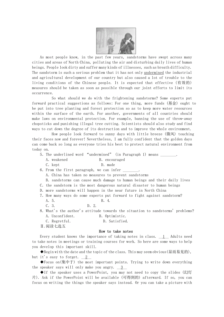 2020-2021学年新教材高中英语 Unit 4 Amazing art Section Ⅲ Developing ideas课时作业 外研版必修第三册.doc_第2页