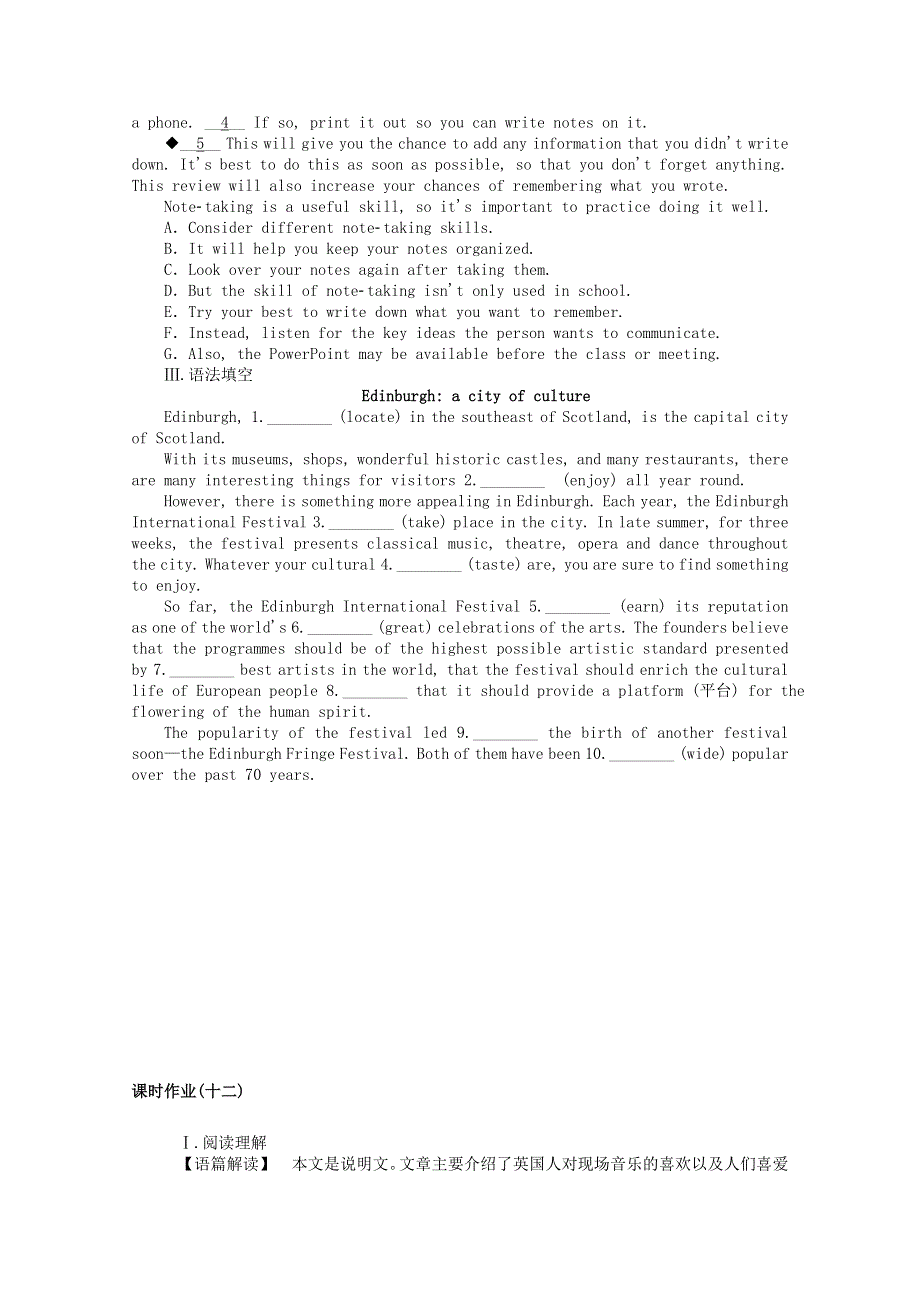 2020-2021学年新教材高中英语 Unit 4 Amazing art Section Ⅲ Developing ideas课时作业 外研版必修第三册.doc_第3页