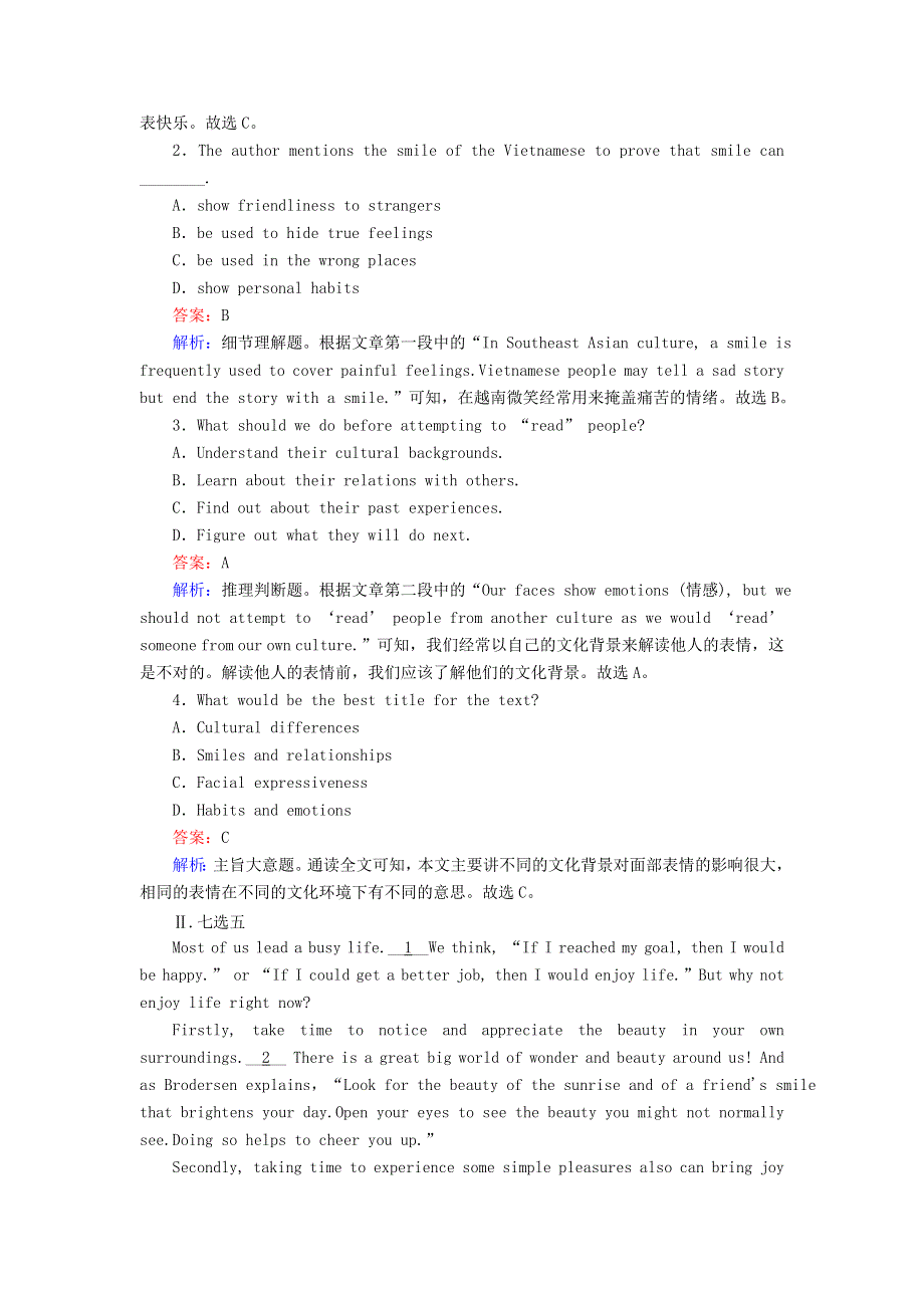 2020-2021学年新教材高中英语 UNIT 4 BODY LANGUAGE Section Ⅳ单元要点复习课时作业（含解析）新人教版选择性必修第一册.doc_第2页