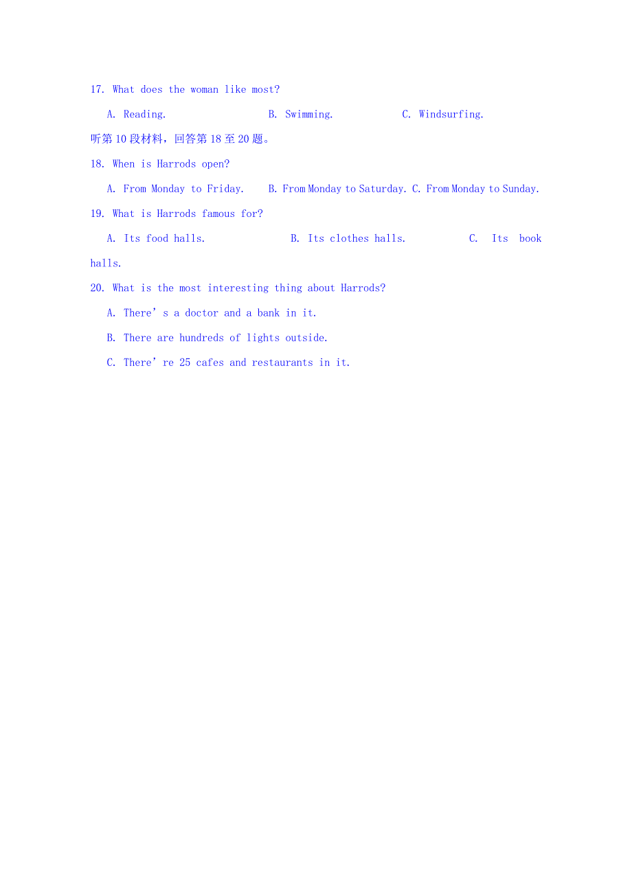 吉林省吉林市第五十五中学2015-2016学年高二上学期期末考试英语试题 WORD版含答案.doc_第3页