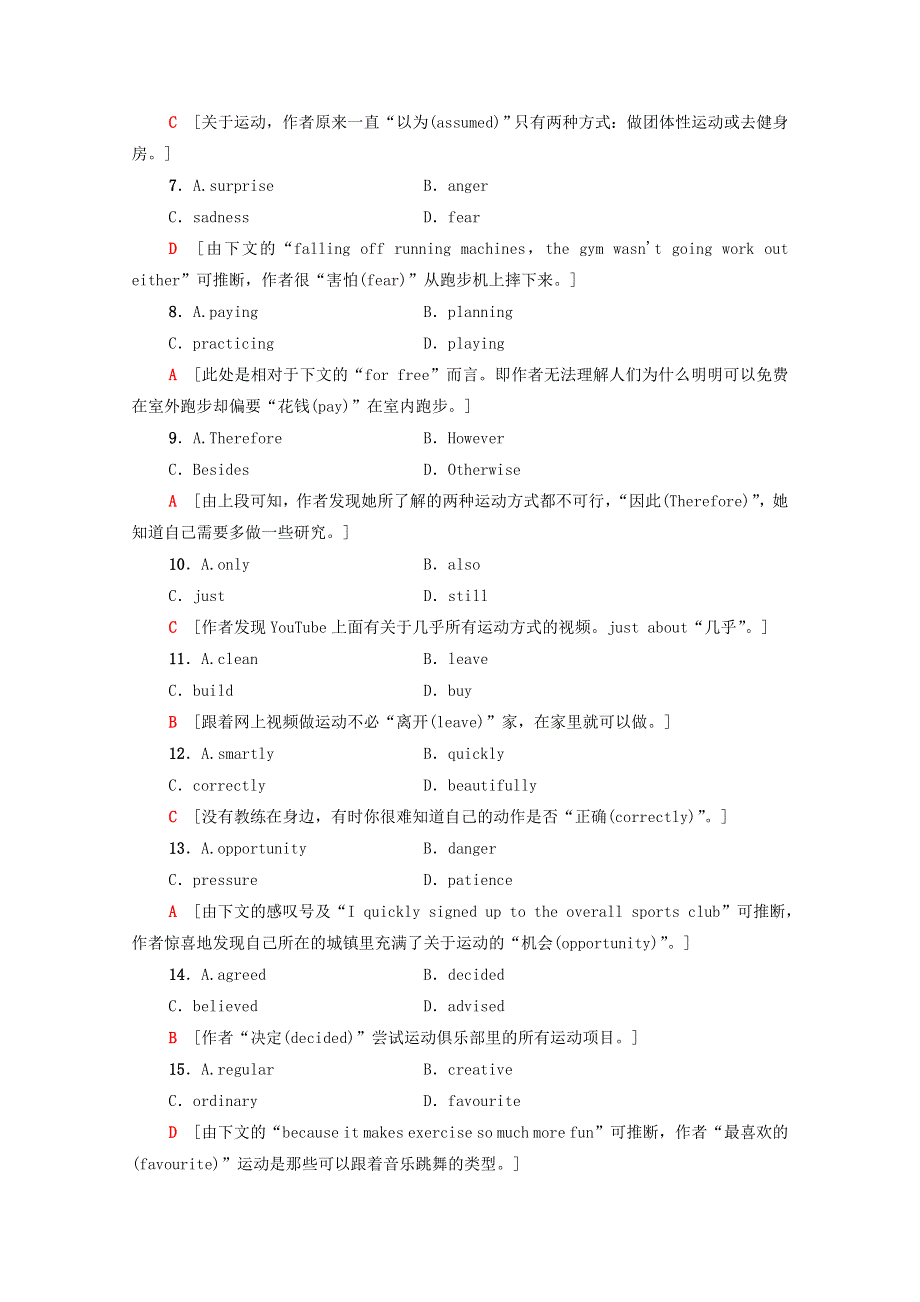 2020-2021学年新教材高中英语 Unit 4 Everyday economics课时分层作业2（含解析）外研版选择性必修第四册.doc_第3页