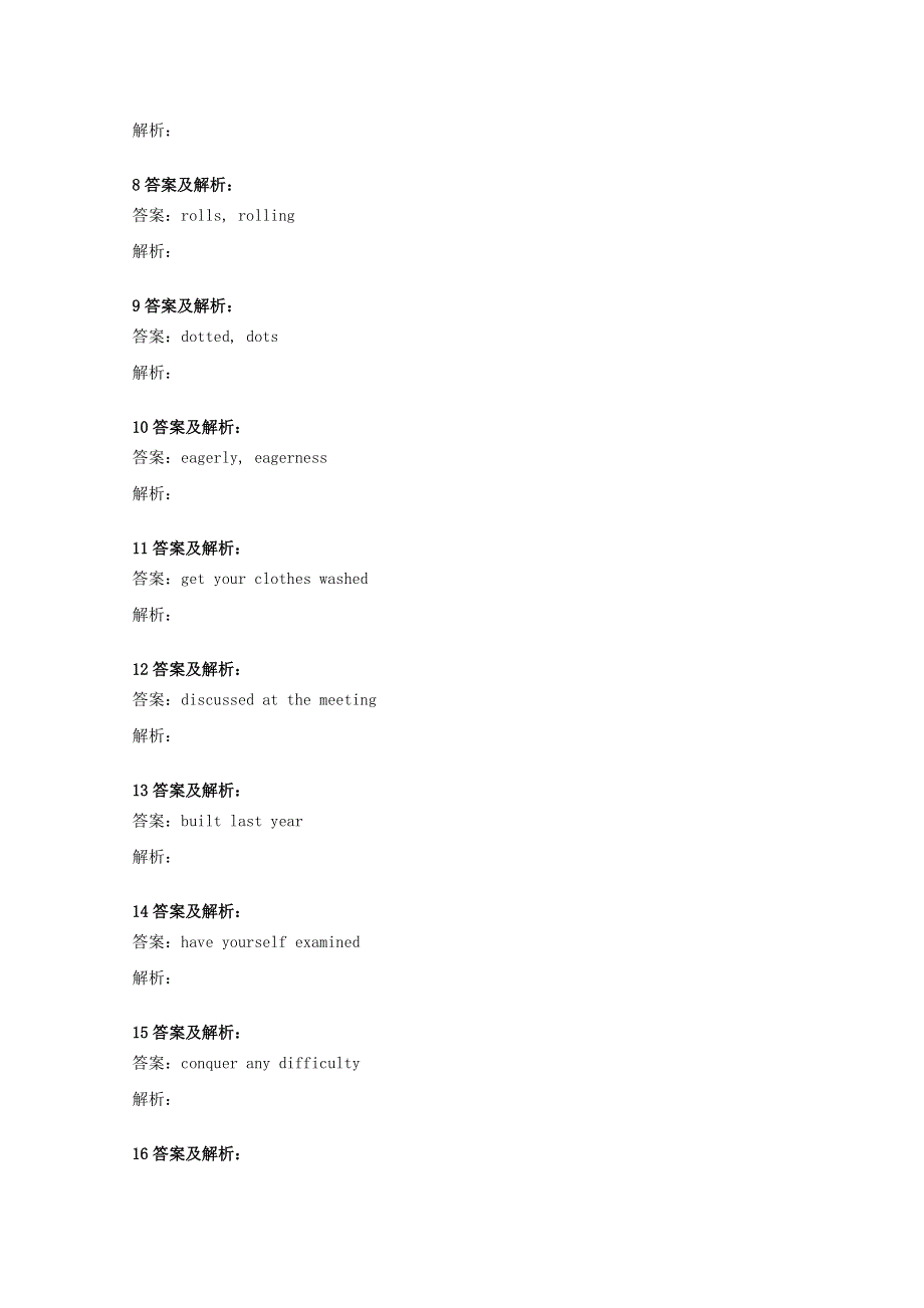 2020-2021学年新教材高中英语 Unit 4 History and traditions Discovering Useful Structures .doc_第3页