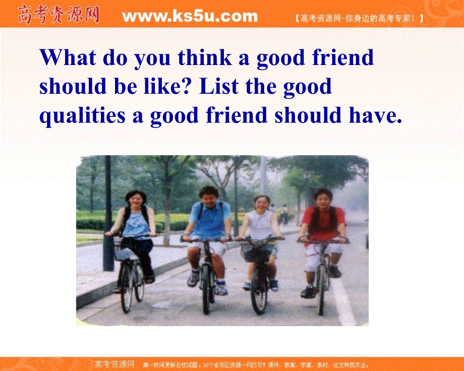 江西省南昌市湾里区第一中学高一上学期（人教版）英语必修一课件：UNIT 1 WARMING UP（共48张PPT） .ppt_第3页