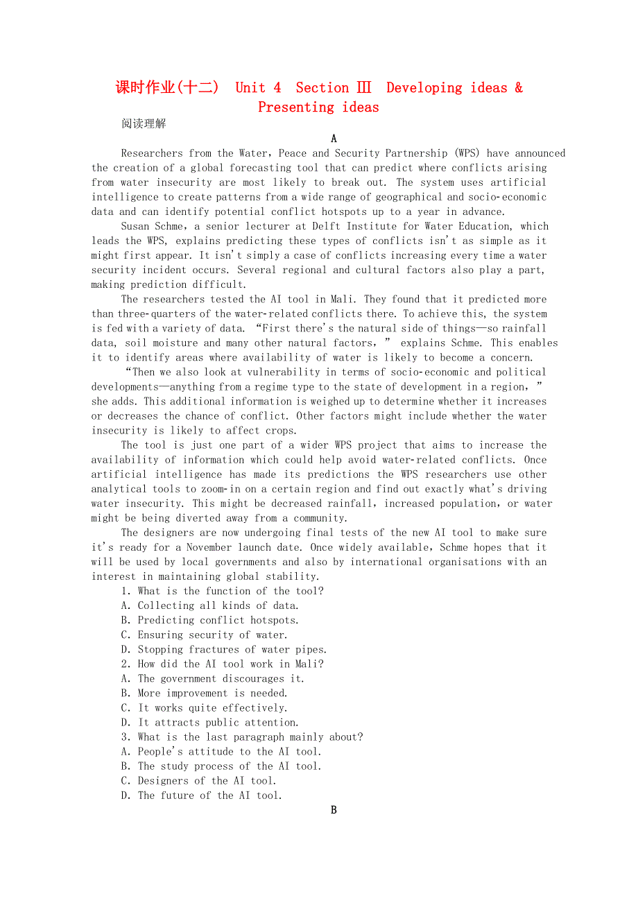 2020-2021学年新教材高中英语 Unit 4 A glimpse of the future Section Ⅲ Developing ideas .doc_第1页