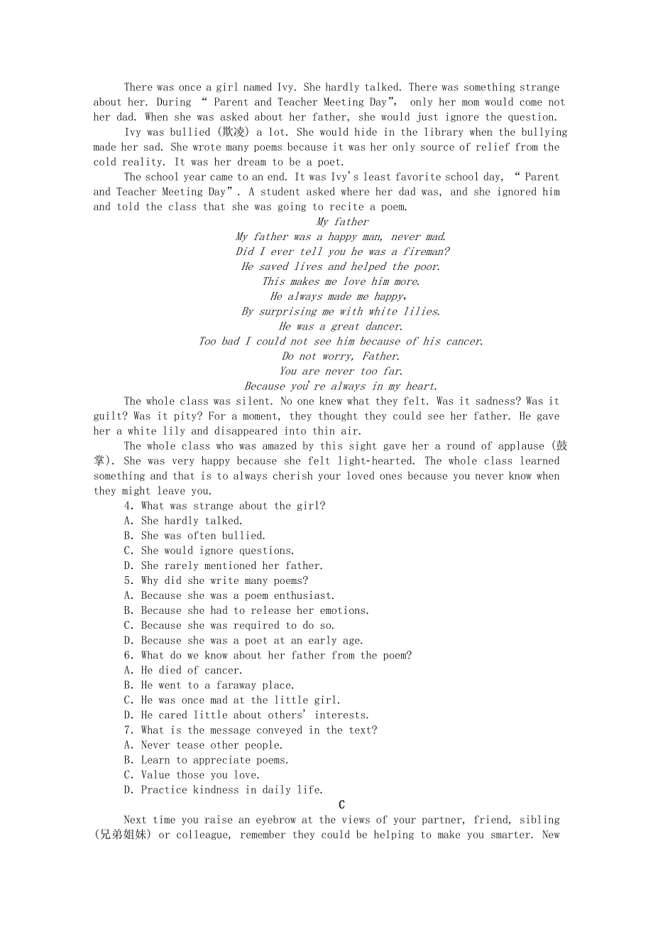 2020-2021学年新教材高中英语 Unit 4 A glimpse of the future Section Ⅲ Developing ideas .doc_第2页