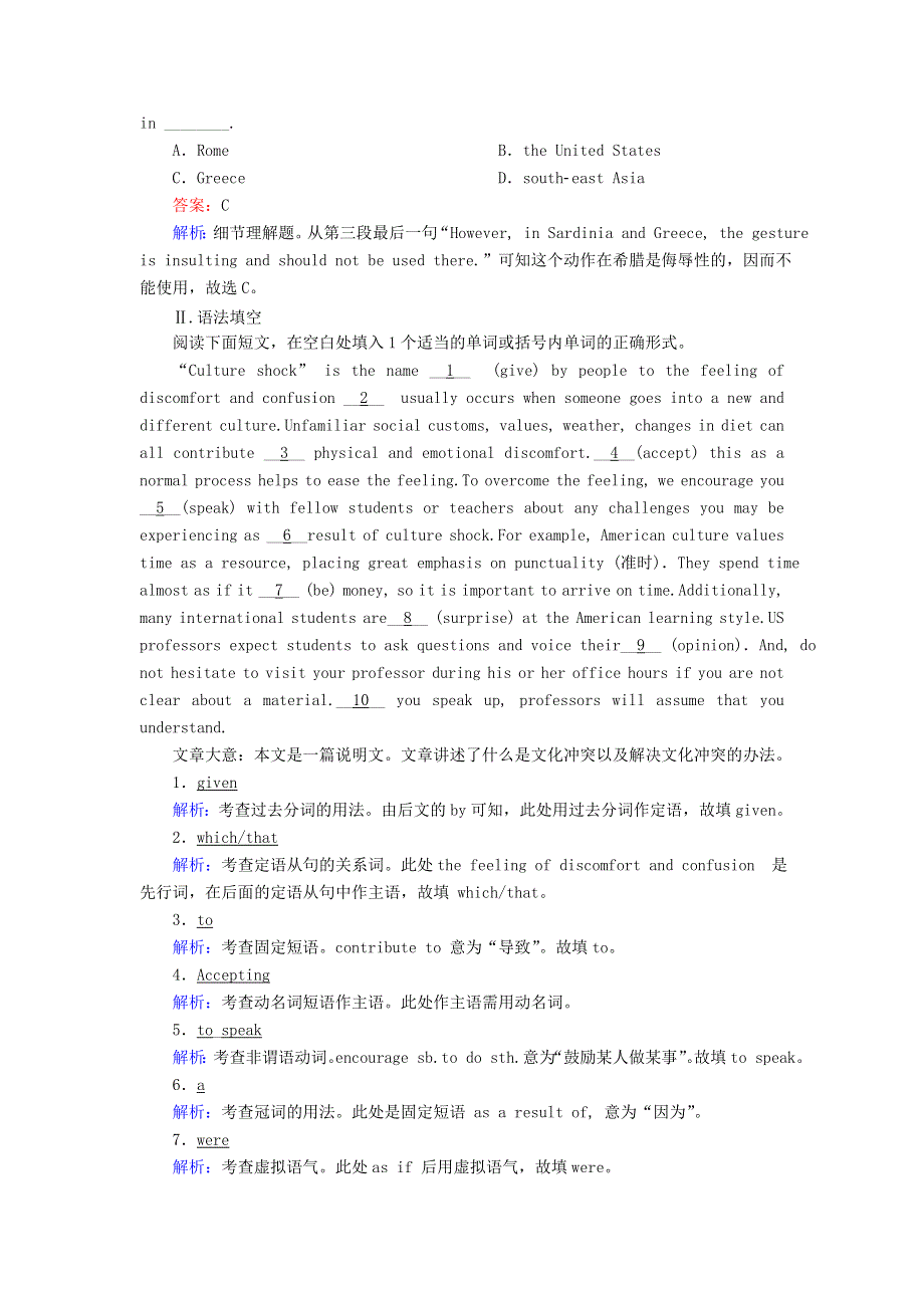 2020-2021学年新教材高中英语 UNIT 4 BODY LANGUAGE Section Ⅲ Using Language课时作业（含解析）新人教版选择性必修第一册.doc_第3页