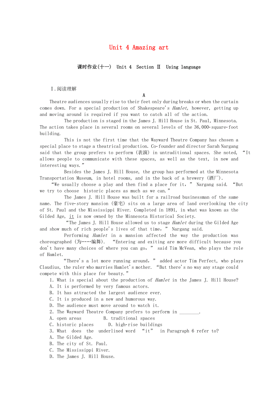 2020-2021学年新教材高中英语 Unit 4 Amazing art Section Ⅱ Using language课时作业 外研版必修第三册.doc_第1页