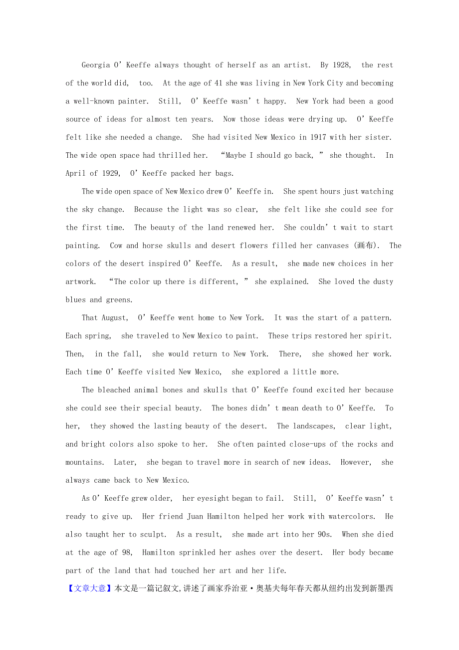 2020-2021学年新教材高中英语 Unit 4 Amazing art Starting out .doc_第3页