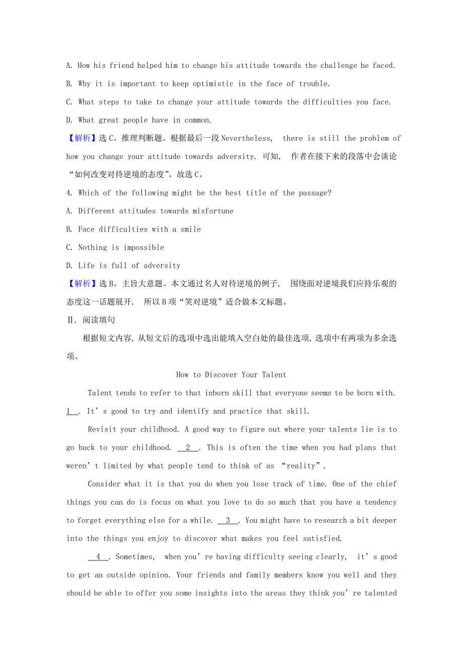 2020-2021学年新教材高中英语 Unit 4 Adversity and Courage Period 4素养检测（含解析）新人教版选择性必修第三册.doc_第3页