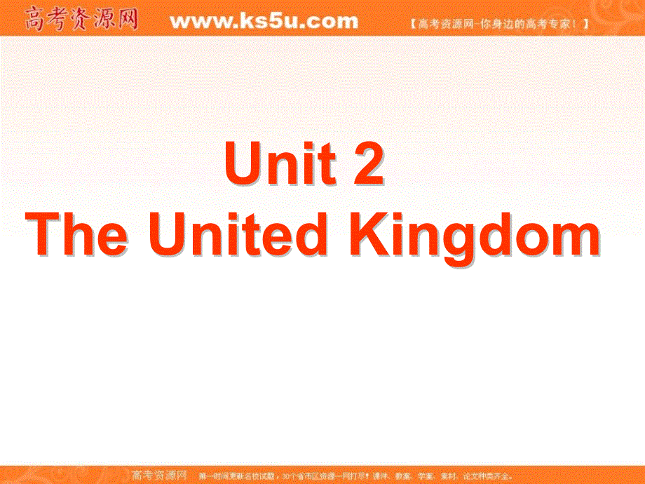 江西省南昌市湾里区第一中学（人教版）高一下学期英语必修五课件：UNIT2 THE UNITED KINGDOMWARMING UP .ppt_第1页