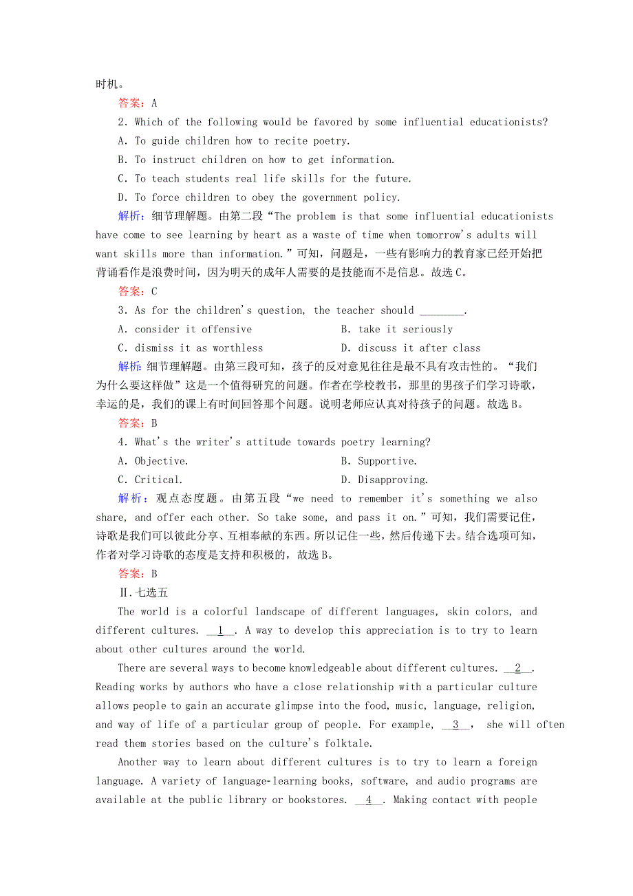 2020-2021学年新教材高中英语 Unit 4 Amazing art Using language课后作业（含解析）外研版必修第三册.doc_第2页